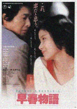 食神粤语电影剧情介绍 周星驰莫文蔚